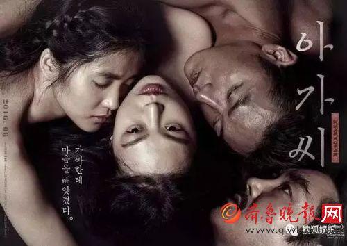 韩国色情片在线观看,暗流涌动的网络世界  第1张